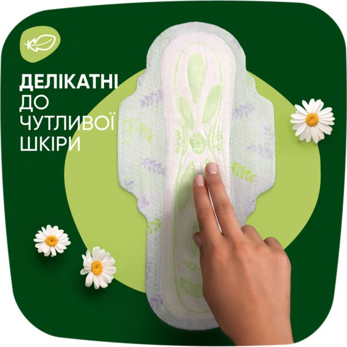 Naturella 8700216882378