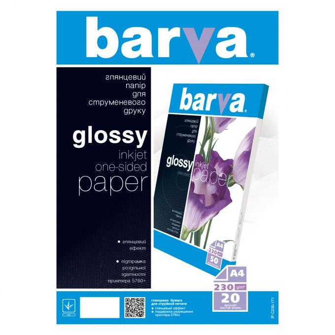 BARVA IP-BAR-C230-171