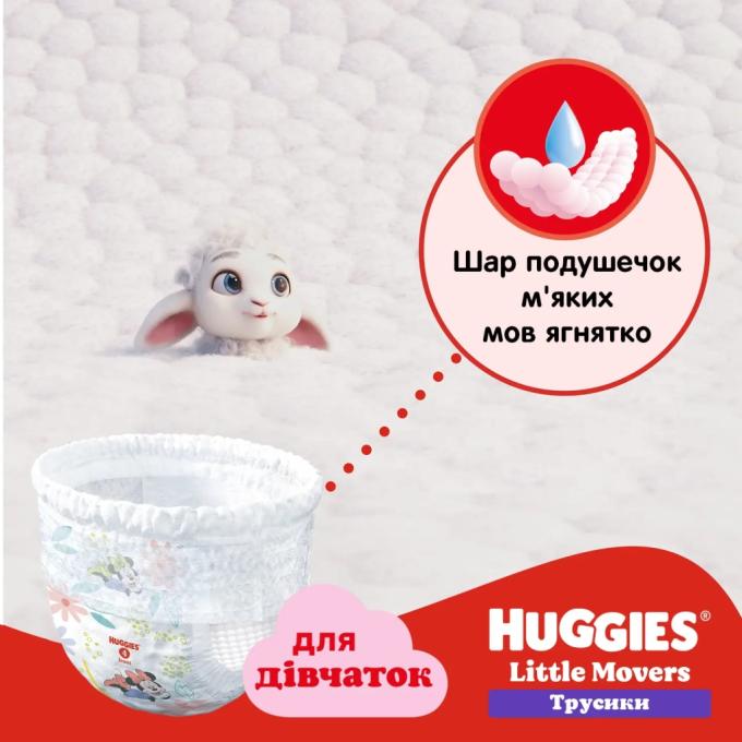 Huggies 5029054568170