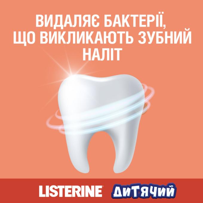Listerine 3574661787190