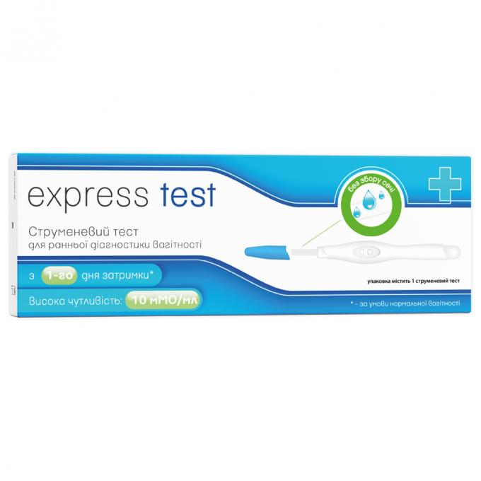 Express Test 7640162329729