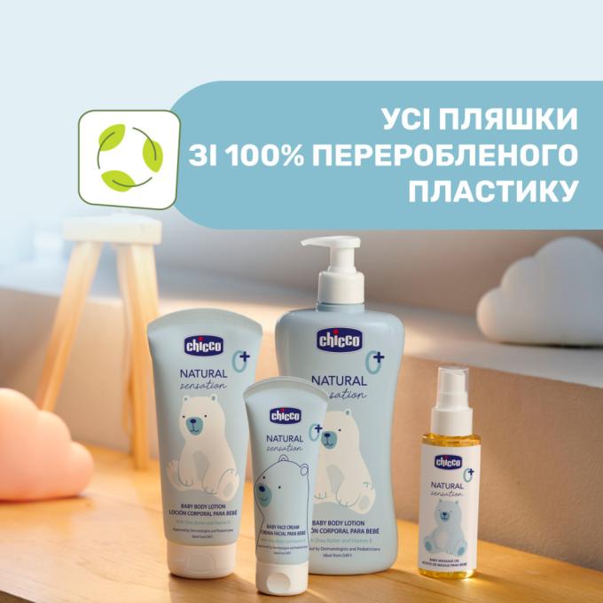 Chicco 11522.00