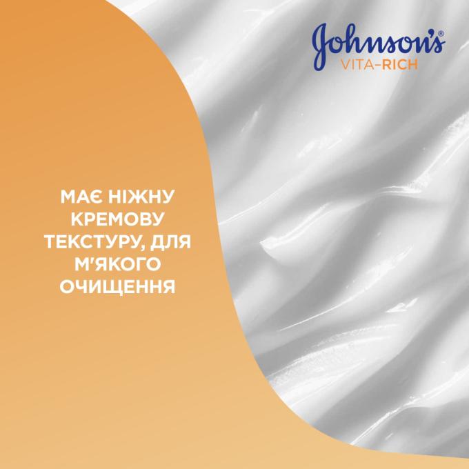 Johnson's 3574661543888