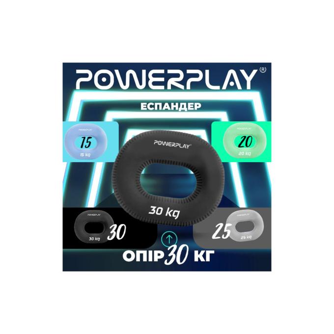 PowerPlay PP_4336_Black_30kg