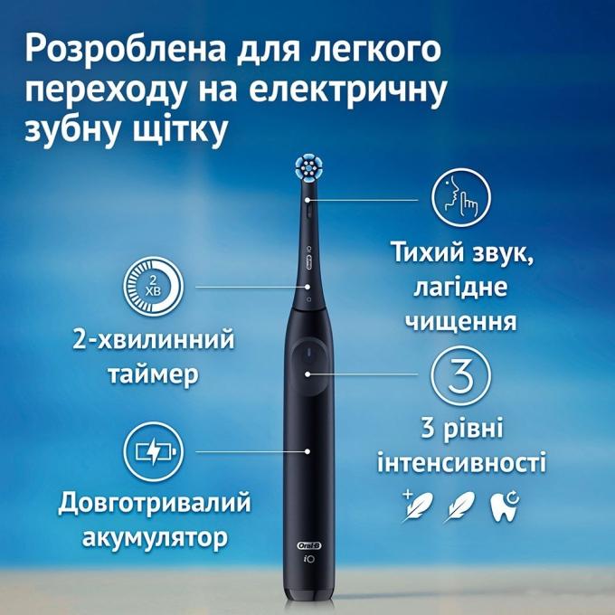 BRAUN iO Series 2 iOS2.1D9.2K Black + футляр