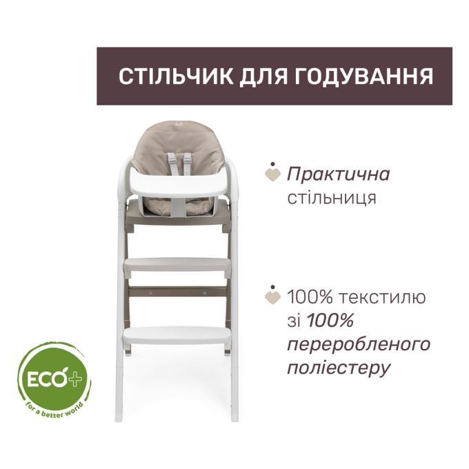 Chicco 87046.85
