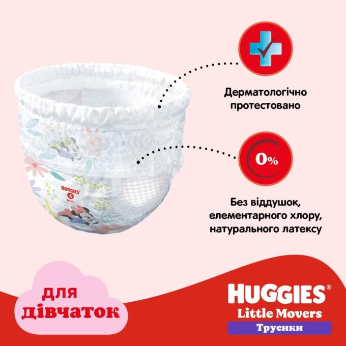 Huggies 5029054568170