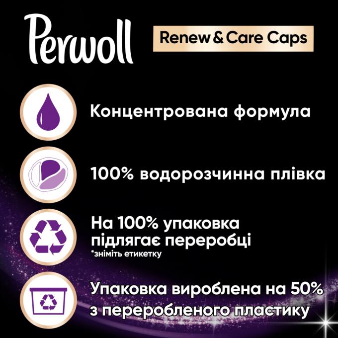 Perwoll 9000101572155