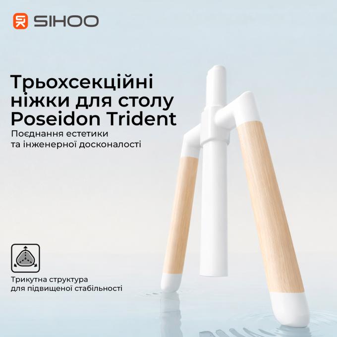 Sihoo D07B-102/D07J-102-AB