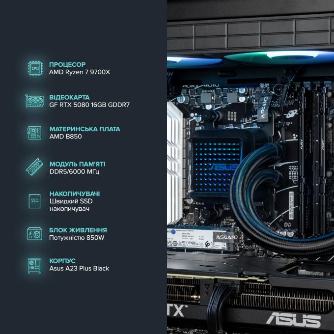ASGARD A97X.32.S20.58.5500