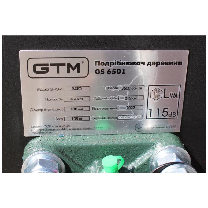 GTM GS6501