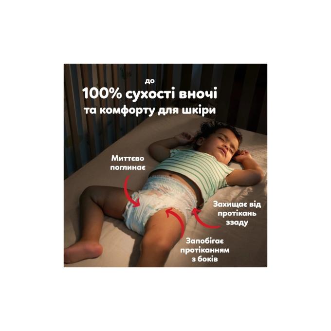 Pampers 8006530305716