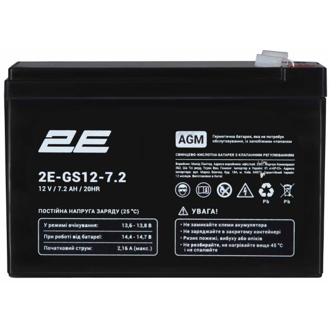 2E 2E-GS12-7.2