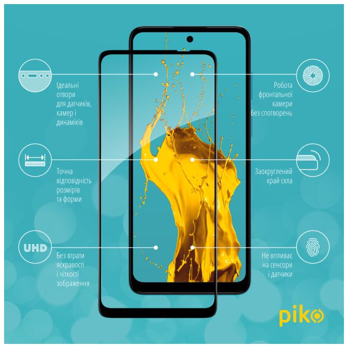 Piko 1283126542169