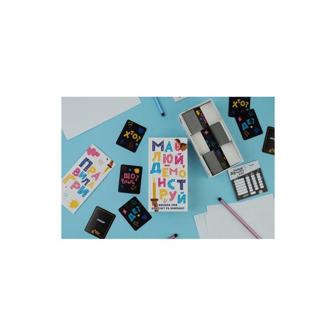 Fun Games Shop FGS71