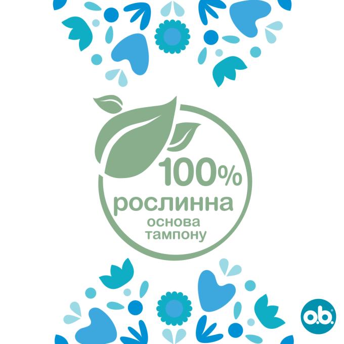 o.b. 3574660192063/3574661329833
