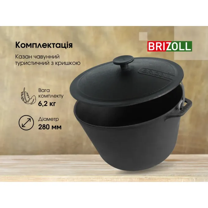 Brizoll KT08-1