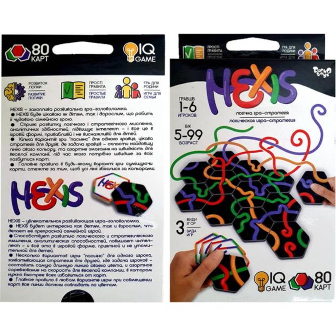 Danko Toys G-HEX-01-01