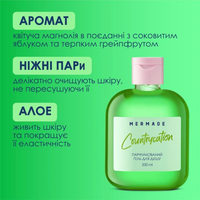 Mermade 4820241302543