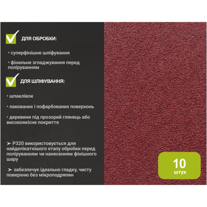 Alloid SD-25320