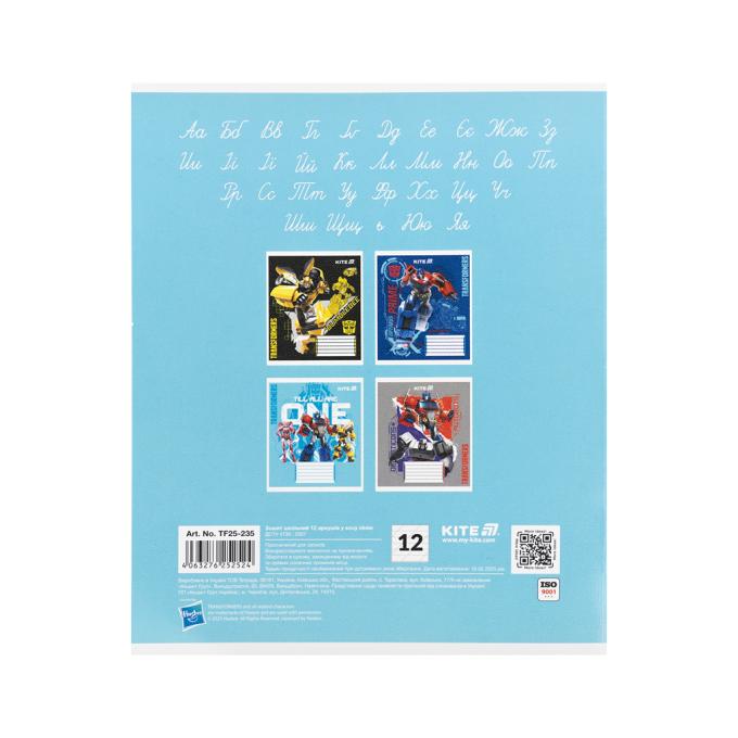 Kite TF25-235