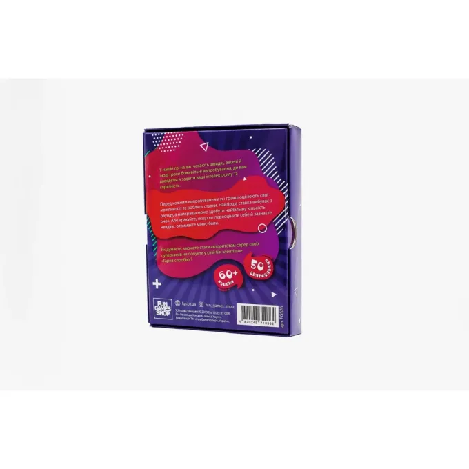 Fun Games Shop FGS26 укр