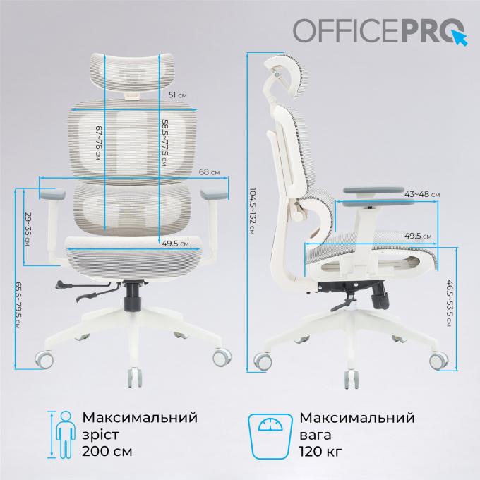 OfficePro OC680-W-LG-LG