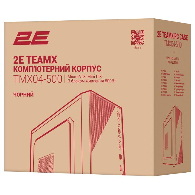 2E 2E-TMX04-500