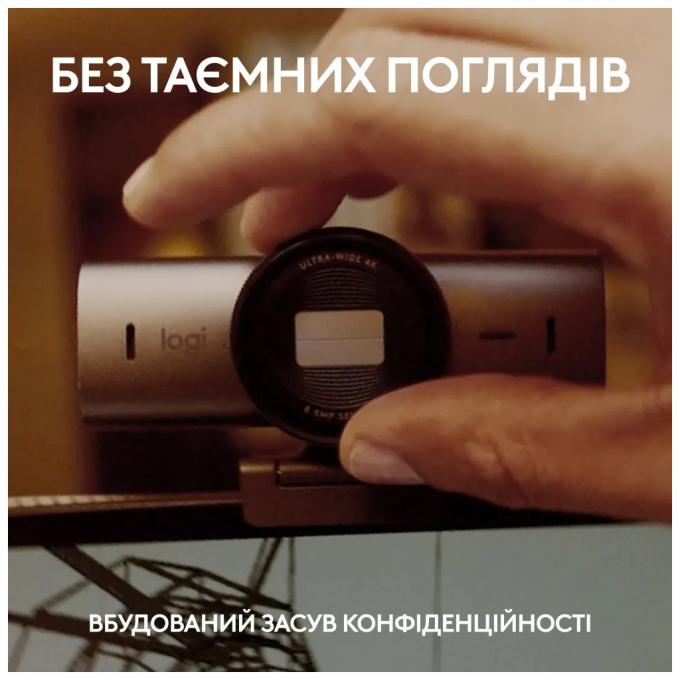 Logitech 960-001559