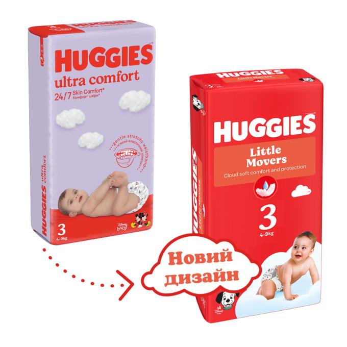 Huggies 5029053567570