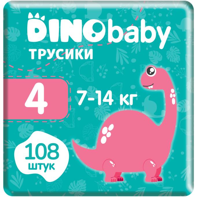 Dino Baby 2000998941130