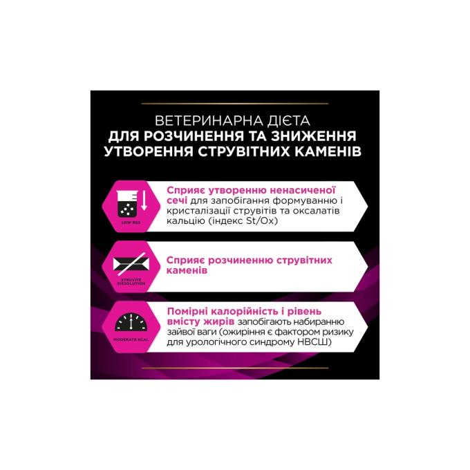 Purina Pro Plan Veterinary Diets 7613035160552