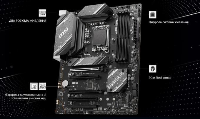 MSI B760 GAMING PLUS WIFI DDR4