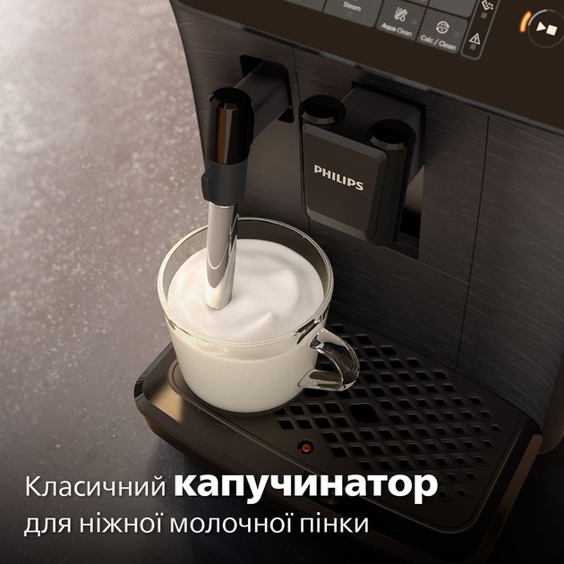 Philips EP0820/00