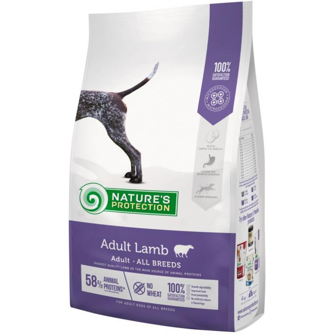 Nature's Protection NPS45750