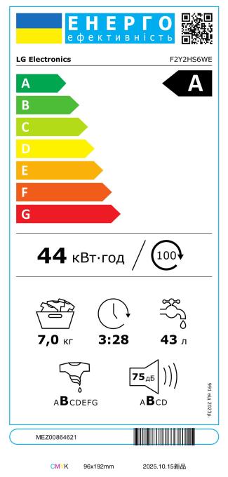 LG F2Y2HS6WE