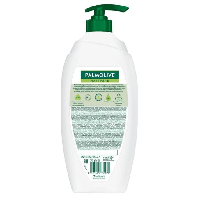 Palmolive 8693495035972
