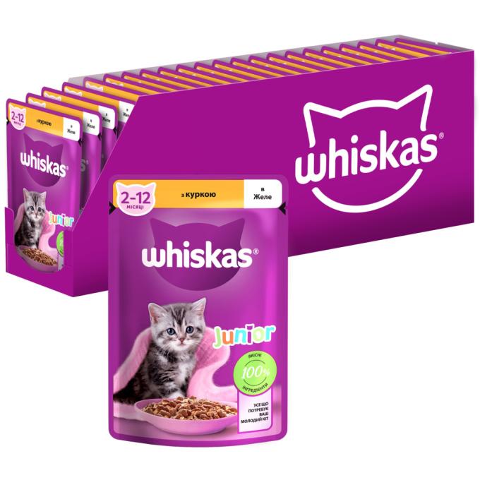 Whiskas 5900951302152/5900951302138