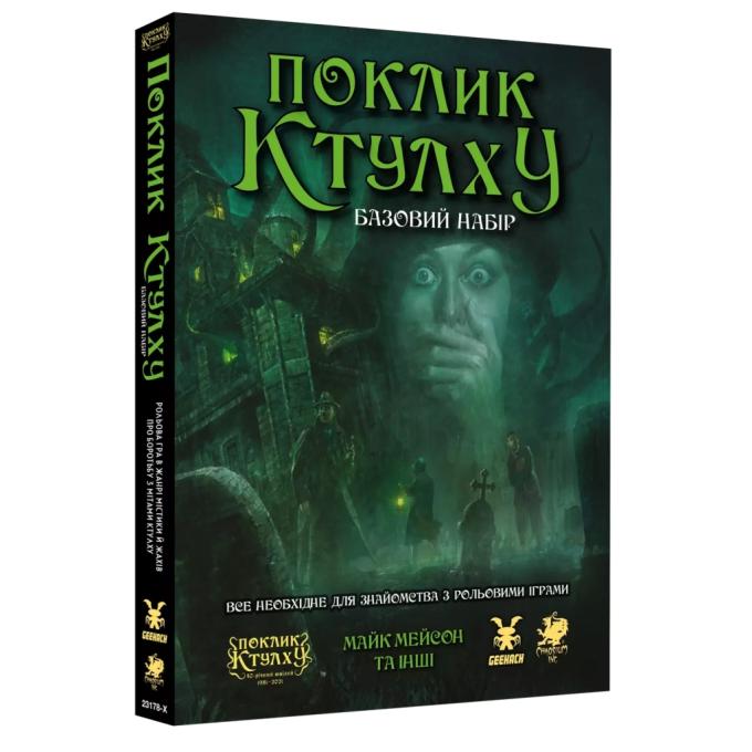 Geekach Games GKRP0008
