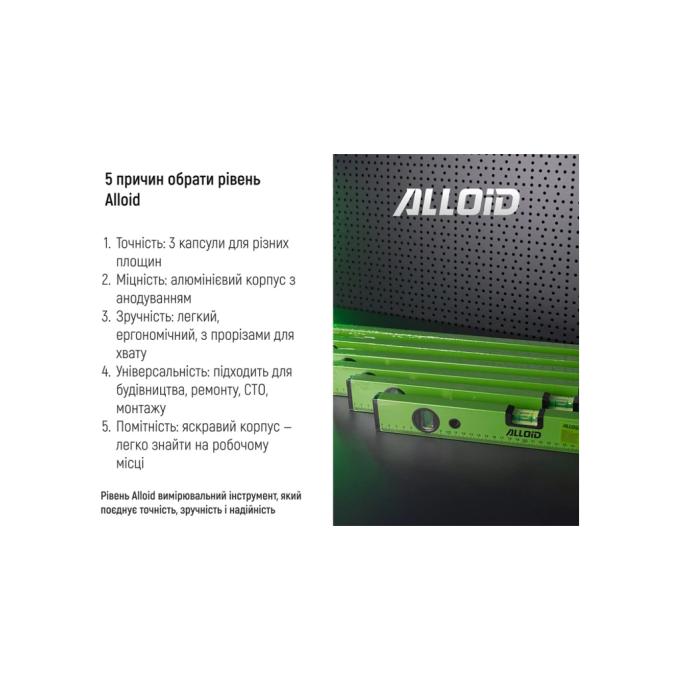 Alloid LD-151040