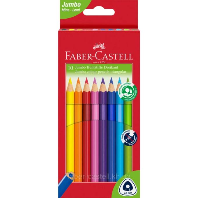 Faber-Castell 12390