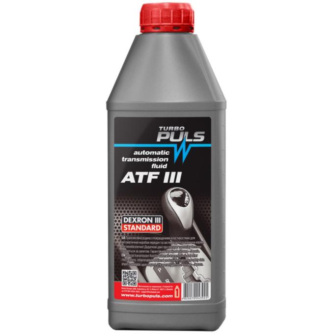 TURBO PULS ATF III, 0,85л
