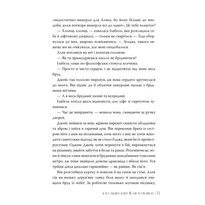Видавництво РМ 9786178426828