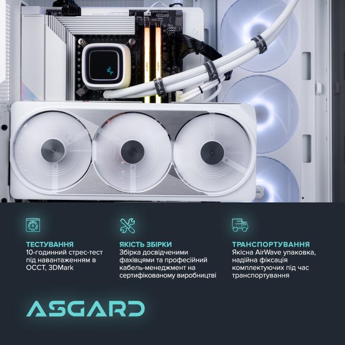 ASGARD I149KF.96.S2.48S.5202