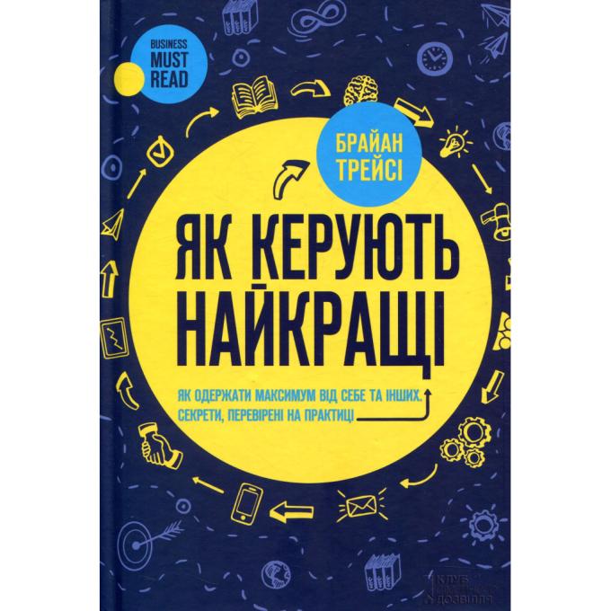 КСД 9786171511156