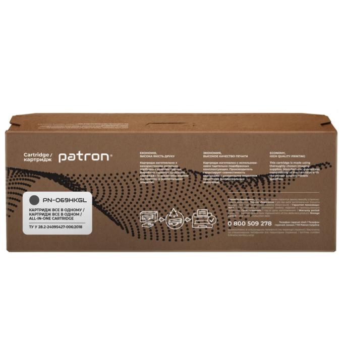 Patron PN-069HKGL