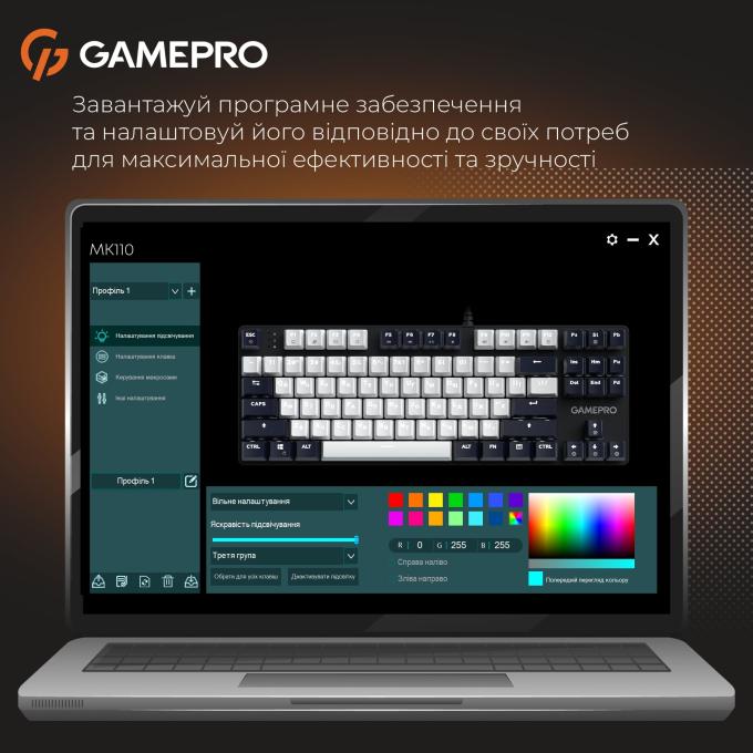 GamePro MK110B