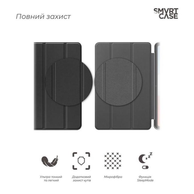 Armorstandart ARM62658