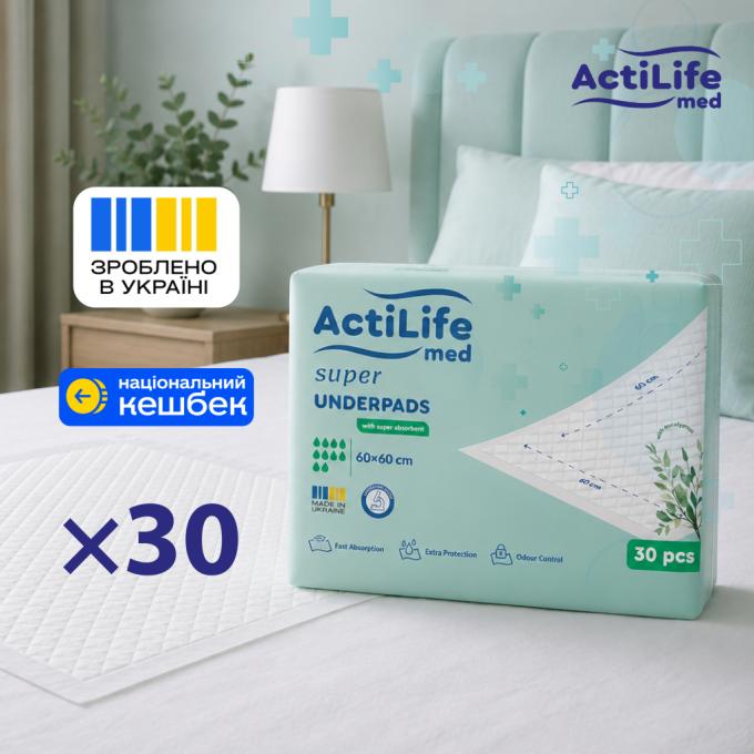 ActiLife 4820174981501