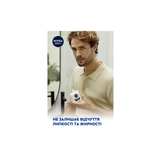 Nivea 4005808228706